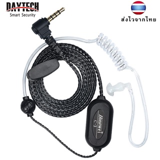 🔥ส่งไวจากไทย🔥Daytech Wallkie Talkie Earphone หูฟัง หูฟัง ชุดหูฟังสำหรับเครื่องส่งรับวิทยุสำหรับ หูฟังวิทยุสื่อสารWT08 P3