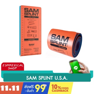 SAM-SPLINT  4" x 36" และ 4" x 18"