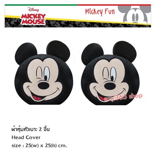 Mickey Mouse FUN ผ้าหุ้มหัวเบาะ 2 ชิ้น Head Rest Cover กันรอยและสิ่งสกปรก ขนาด 25(w)x25(h) cm. งานลิขสิทธิ์แท้