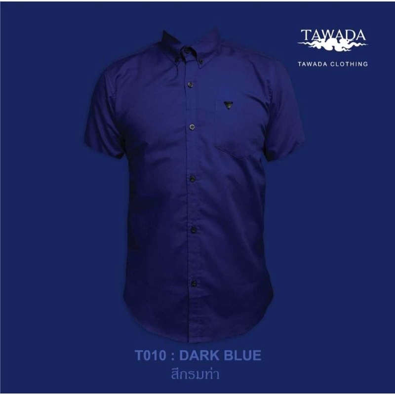 เสื้อเชิ้ตคอปกแขนสั้น-แบรนด์-tawada-รุ่น-t010-sds