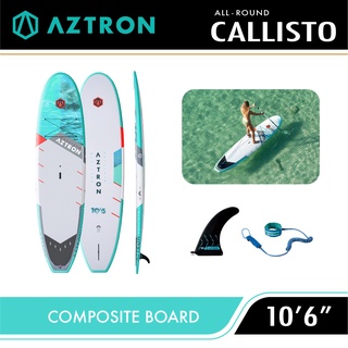 Aztron Callisto 106" Sup board บอร์ดยืนพาย บอร์ดแข็ง มีบริการหลังการขาย รับประกัน 1 ปี