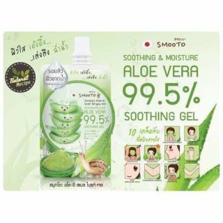 Smooto Aloe-E Snail Bright Gel สมูทโตะ อโล-อี สเนล ไบรท์ เจล