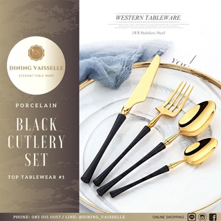 Royal Black Cutlery set สีดำ ช้อน ส้อม มีด ช้อนขนมทอง Stainless steel 304 หรูหราเสริมบรรยากาศบนโต๊ะ