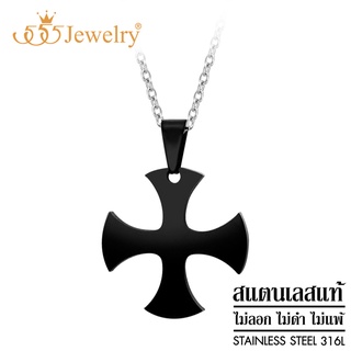 555jewelry สร้อยพร้อมจี้แฟชั่น สร้อยคอสแตนเลส สตีลแท้ ไม้กางเขน รุ่น MNC-P887 (P9)