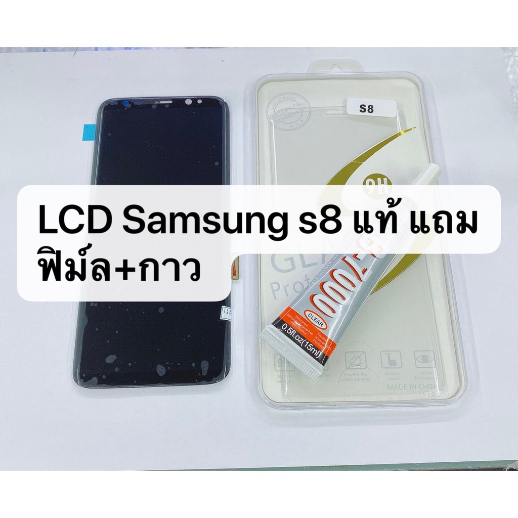 จอแสดงผล-lcd-สำหรับโทรศัพท์มือถือ-samsung-s8-แท้ศูนย์