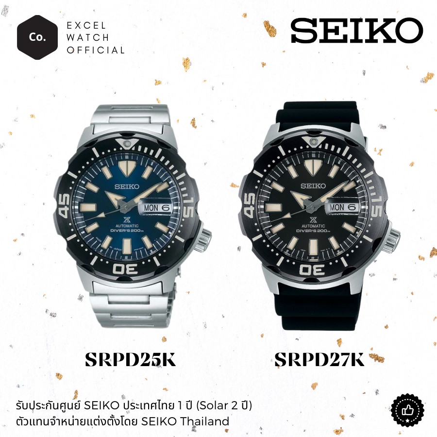 seiko-prospex-automatic-monster-srpd25k-srpd27k