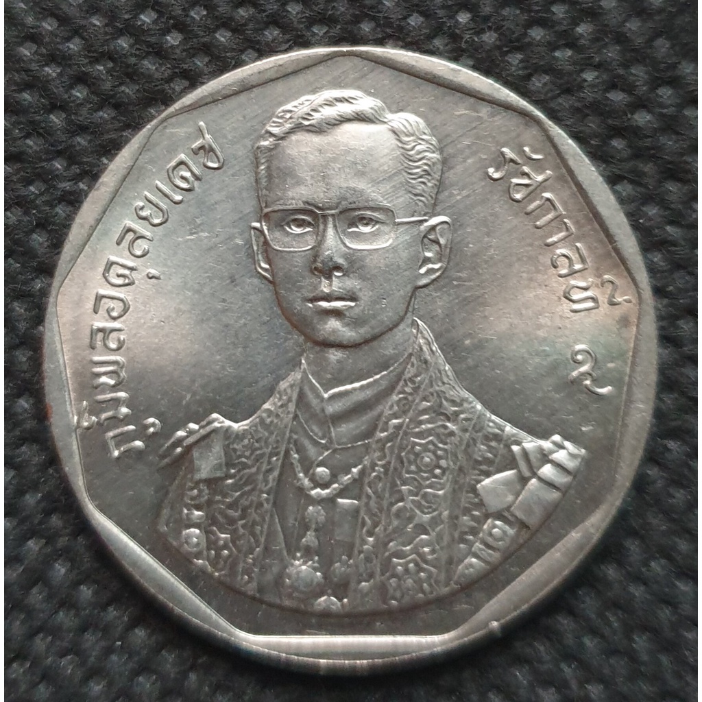 เหรียญ-5-บาท-รัชมังคลาภิเษก-2-กรกฎาคม-2531-ไม่ผ่านใช้