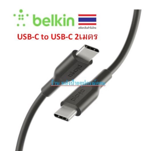 Cygnett Essential 3 In 1 Braided Cable 1 Metre Black 1 m