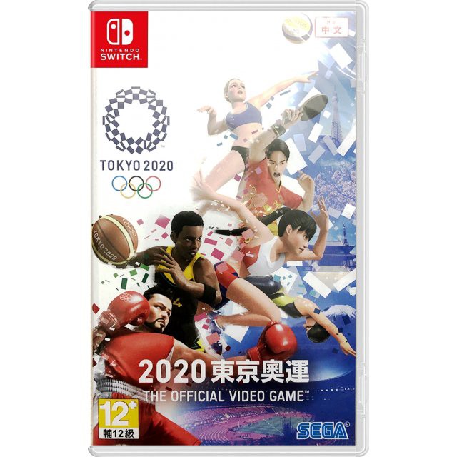 ภาพหน้าปกสินค้าNSW OLYMPIC GAMES TOKYO 2020: THE OFFICIAL VIDEO GAME (CHINESE SUBS) (เกม Nintendo Switch )