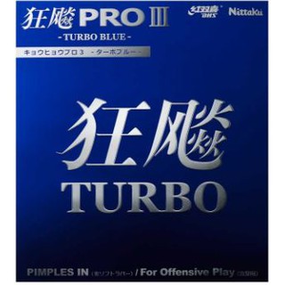 Nittaku HURRICANE PRO Ⅲ TURBO BLUE SPONGE (สีดำ BLACK)