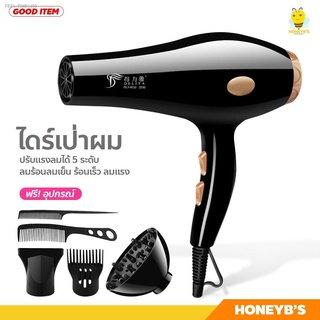 ⚡ส่ส่งไวจากไทย⚡ของแถมเพียบ!! ไดร์เป่าผม Hair dryer เครื่องเป่าผมไฟฟ้า ไดร์ ไดร์จัดแต่งทรงผม รุ่นยอดนิยม DELIYA