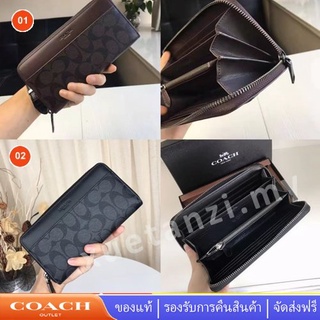 Coach 75000 กระเป๋าสตางค์หนังยาว CLASSIC