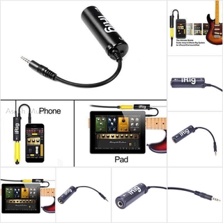 อุปกรณ์เสริมสำหรับกีตาร์ codtterguitar Interface iRig