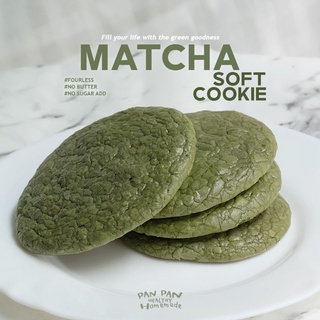 มัทฉะซอฟท์คุ๊กกี้ Matcha Soft Cookie​