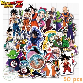 สติ๊กเกอร์ Dragon ball 194 ดราก้อนบอล Z 50ชิ้น ดราก้อน บอล ดาก้อนบอล Dargobball โกคู เบจิต้า จอมมารบลู มังกร การ์ตูน