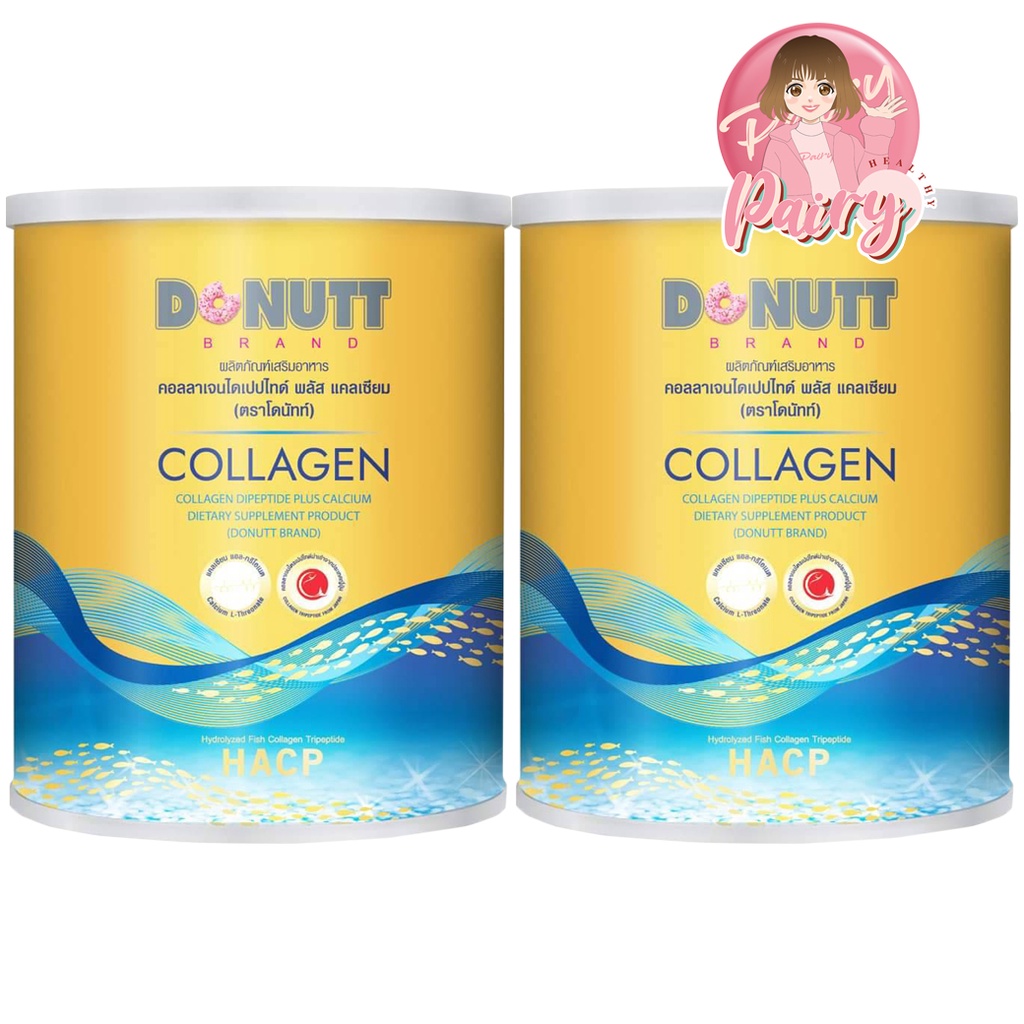 ภาพหน้าปกสินค้า(2 กระป๋อง) Donutt Collagen Dipeptide คอลลาเจนไดเปปไทด์ พลัสแคลเซียม 120,000 มก. ตราโดนัทท์ ดูดซึมได้ดีกว่า 5 เท่า