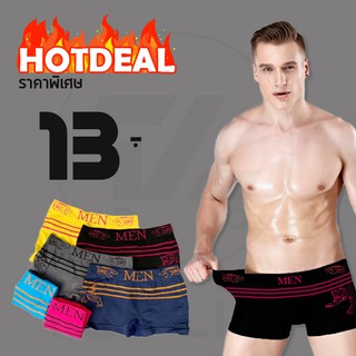 สินค้า พร้อมส่งจากไทย💥Sanay Bra💥 (N483)กางเกงชั้นในชาย แถบMEN Boxer ผ้าทอเต็มตัว