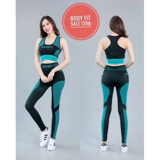 Body Fit : ชุดออกกำลังกาย เนื้อสแปนแดกซ์ผสมโพลีเอสเตอร์