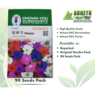 PETUNIA FLOWER PLANT SEEDS BY KNOWN YOU手链/帽子/香菜/木瓜/内裤/花园/向日葵/男装/头饰/鲜花/ B2CN