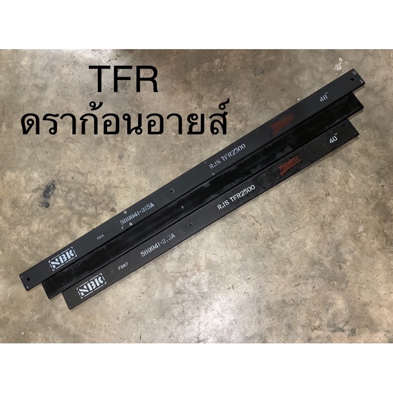 แหนบเสริมบรรทุก-รถกระบะ-isuzu-อีซูซุ-tfr-kbz-ดราก้อนอายส์-kbd-kb20