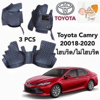 พรมปูพื้นเข้ารูปรถยนต์ Toyota Camry 2018-2020 ไฮบริด/ไม่ไฮบริด( หนังแท้PU 10 สี )7PCS พรมปูพื้นรถยนต์ พรมรถยนต์