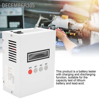 December305 EBC‑A20 LCD Battery Tester Lithium Lead‑Acid Iron 5A Charge 20A Discharge Capacity Detector