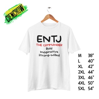 ENTJ เสื้อยืด เสื้อสกรีน MBTI คอกลม ไซส์ใหญ่