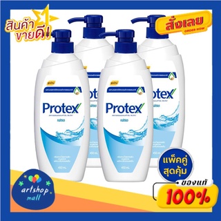 Protex ครีมอาบน้ำ โพรเทคส์ เฟรช 450 มล. ขวดปั๊ม รวม 4 ขวด