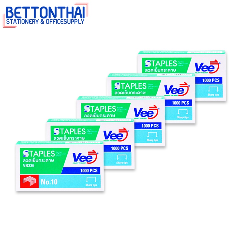 ลวดเย็บกระดาษเบอร์-10-vb336-staples-15-sheets-ลวดเย็บกระดาษ-1-กล่อง-เบอร์10-ลูกแม็ค-ลูกแม็ก-ลวดเย็บ