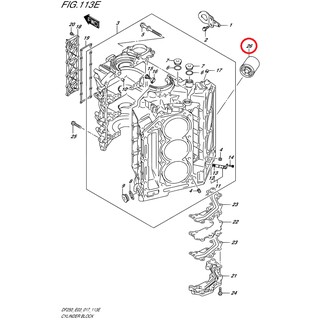 16510-96J10-000 ไส้กรองน้ำมันเครื่อง Oil Filter เครื่องยนต์ซุซุกิ DF175 ...