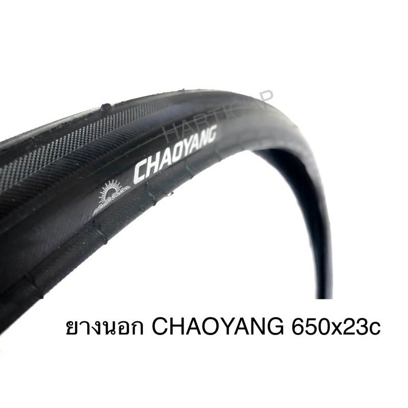 ภาพหน้าปกสินค้ายางนอกจักรยาน CHAOYANG 650x23c ยางนอก650