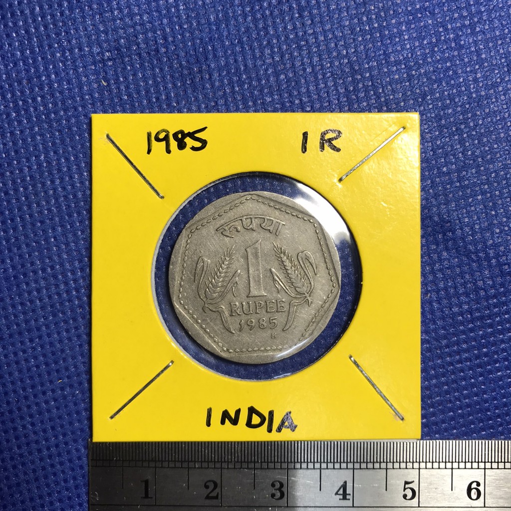 no-13955-ปี1985-อินเดีย-1-rupee-เหรียญเก่า-เหรียญต่างประเทศ-เหรียญสะสม-เหรียญหายาก-ราคาถูก