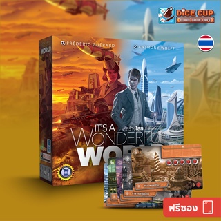 [ของแท้] สร้างโลกมหัศจรรย์ (Its a Wonderful World) + การ์ดโปรโม (Promo Cards) Board Game (Dice Cup Games)