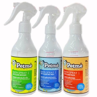 PETME 250ml สเปรย์อาบน้ำแห้งสำหรับสัตว์เลี้ยงสูตรน้ำมันนกกระจอกเทศ มีให้เลือกความหอมถึง