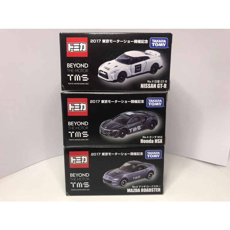 tomica-tokyo-motor-show-2017