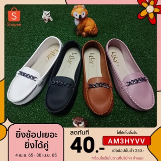 ภาพหน้าปกสินค้าSize 34-45 รองเท้าคัทชู โซ่ หนังนิ่ม Lily Shoes [โค้ด SEUSE422 ลดสูงสุด 20% ไม่มีขึ้นต่ำ] ที่เกี่ยวข้อง