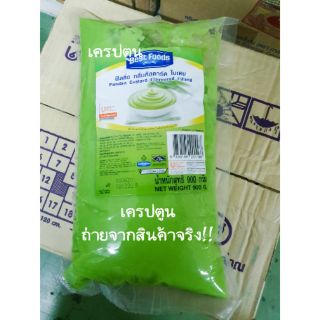 แยมทาเครป ใบเตย BestFoods ฟิลลิ่งรสคัสตาร์ดใบเตย 900 g.