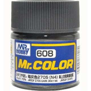 สีสูตรทินเนอร์ Mr.Hobby สีกันเซ่ C608 JMSDF 2705 DARK GRAY N4 (FLAT 75%) 10ml