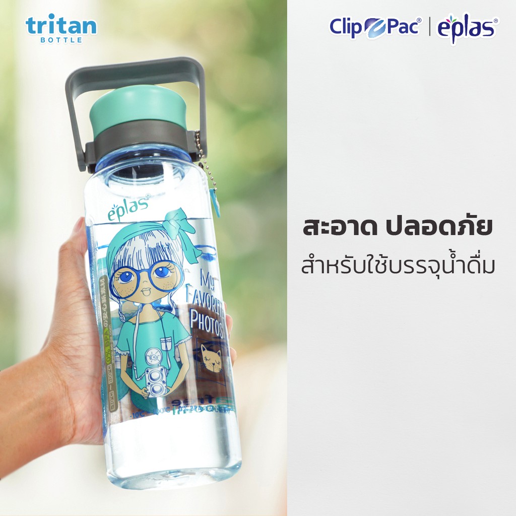 clip-pac-eplas-ขวดน้ำ-กระบอกน้ำ-tritan-600-มล-รุ่น-leisure-series-มีให้เลือก-3-ลาย-4-สี-มี-bpa-free