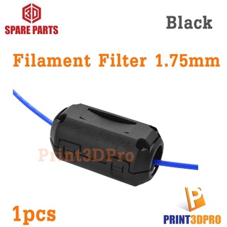 ภาพหน้าปกสินค้า3D Spare Part Filament Filter 1.75mm ที่กรองฝุ่นที่ติดมากับเส้นพลาสติก ที่เกี่ยวข้อง