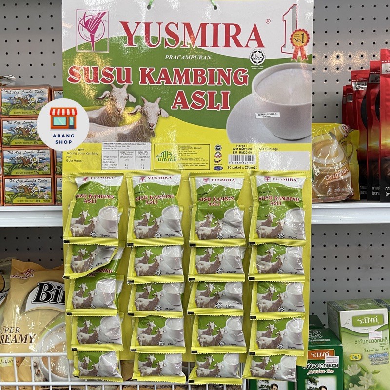 yusmira-original-นมแพะ-รสออริจินอล