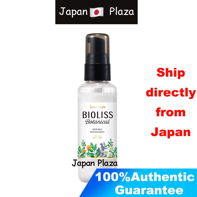 bioliss-botanical-treatment-milk-repair-amp-moisturize