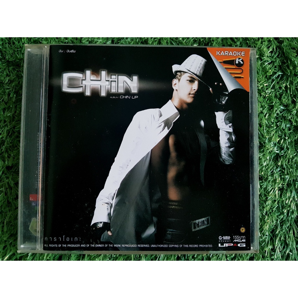 vcd-แผ่นเพลง-ชิน-ชินวุฒ-อัลบั้ม-chin-up-เพลง-ปากไม่ตรงกับใจ-อัลบั้มแรก