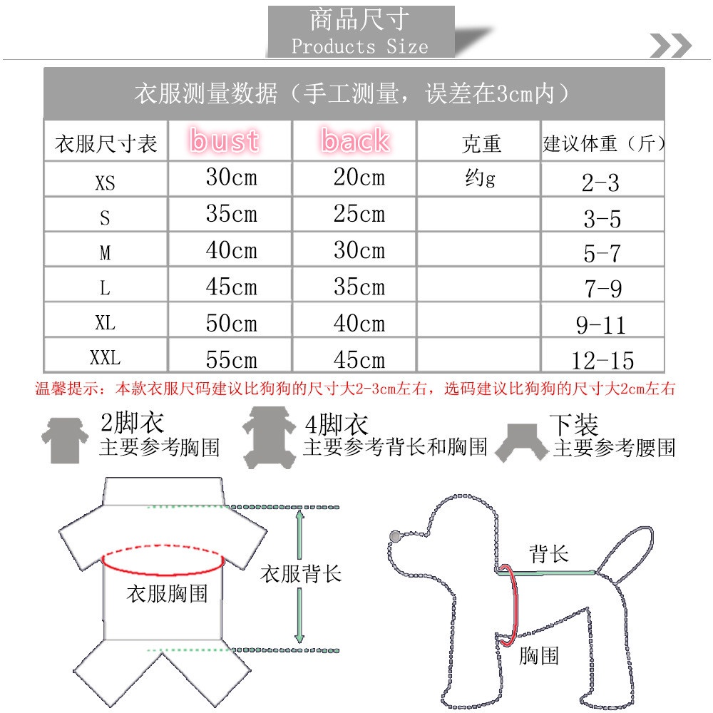 ชุดนอนสัตว์เลี้ยง-แบบสี่ขา-สองขา-สไตล์ใหม่-สําหรับสัตว์เลี้ยง