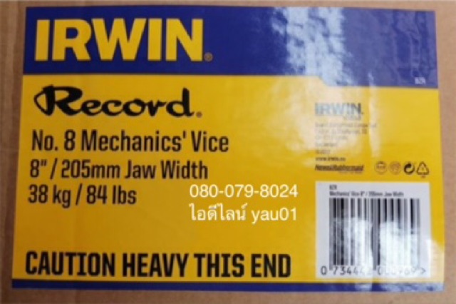 ปากกา-ปากกาจับชิ้นงาน-irwin-record-แท้-ขนาด-8-นิ้ว