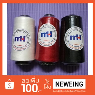 6 หลอด ด้ายเย็บผ้า เย็บมือ เย็บจักร โพลีเอสเตอร์ คุณภาพดี 40/2