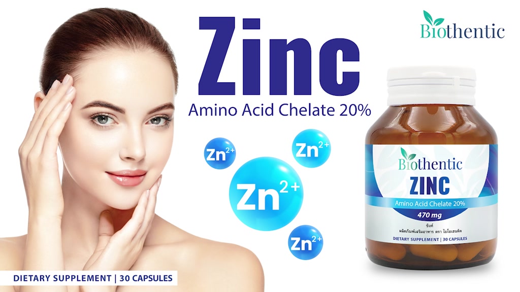 แพ็ค-3-ขวดสุดคุ้ม-zinc-ซิงค์-biothentic-zinc-amino-acid-chelate-ซิงค์-ไบโอเธนทิค-ซิงค์-ลดสิว-ซิงค์-วิตามิน