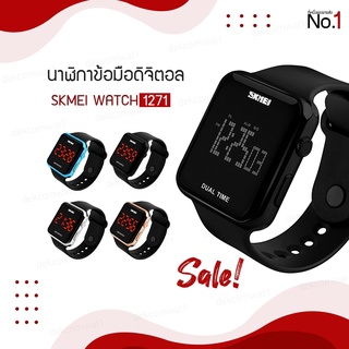 SKMEI 1271 นาฬิกาข้อมือ ของแท้ 100% h ระบบดิจิตอล LED บอกวันที่ ตั้งปลุก จับเวลา