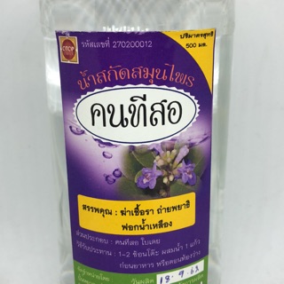 น้ำสกัดสมุนไพร คนทีสอ ขนาด 500 มิลลิลิตร