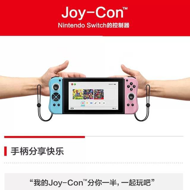 joy-con-l-r-บลูทูธไร้สายตัวควบคุมเกมสำหรับเครื่องคอนโซลนินเทนโดสวิทช์